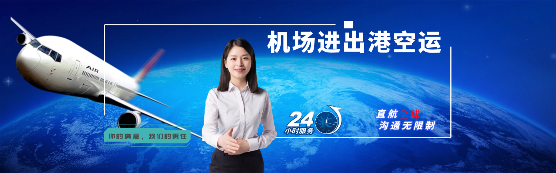 临夏到保加利亚物流公司-临夏至保加利亚物流专线-临夏空运到保加利亚-优时通物流有限公司