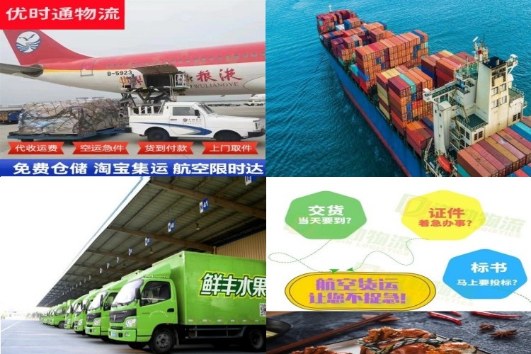 临夏到保加利亚航空货运公司-临夏到保加利亚物流专线